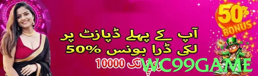 Wc99game Pakistan - 3