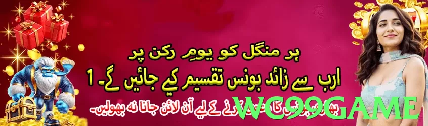 Wc99game Pakistan - 3