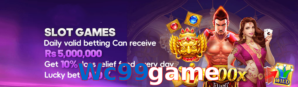 Wc99game