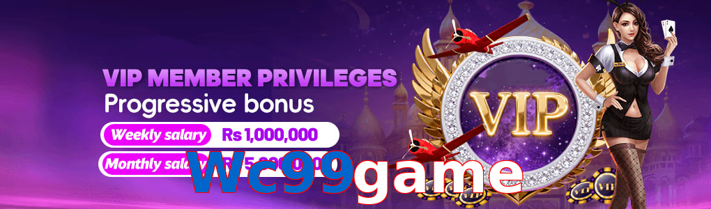 Wc99game